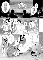 治験女・淫姦オークション！？のサンプル画像6