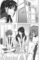 雌の秘め事のサンプル画像0