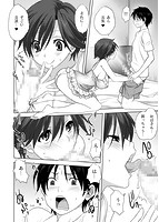 雌の秘め事のサンプル画像6