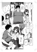 雌の秘め事のサンプル画像7