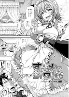 すいーとメイドワールドのサンプル画像5