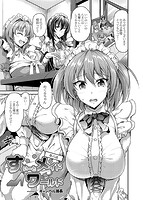 すいーとメイドワールドのサンプル画像7