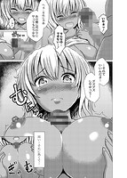 堕ちた涙のサンプル画像1