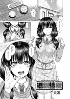 堕ちた涙のサンプル画像2