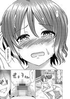 堕ちた涙のサンプル画像6