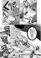 魔法少女凌●クインテットのサンプル画像3