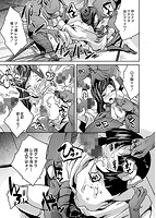 魔法少女凌●クインテットのサンプル画像4