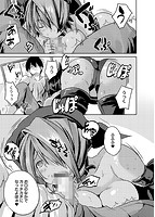 魔法少女凌●クインテットのサンプル画像6