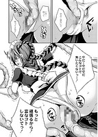 魔法少女凌●クインテットのサンプル画像9