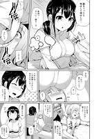 ビンビンになるツボ押しちゃった！？ （仮のサンプル画像3