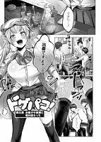 どげぱこのサンプル画像0