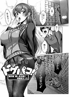 どげぱこのサンプル画像3