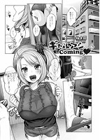 どげぱこのサンプル画像6