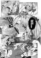 どげぱこのサンプル画像7