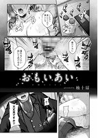 どげぱこのサンプル画像9