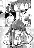 どヘンタイな彼女のサンプル画像4