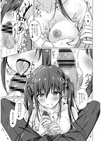 どヘンタイな彼女のサンプル画像5