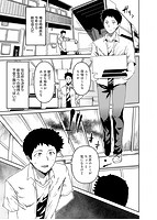 同居人は浮遊霊のサンプル画像0