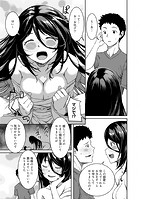 同居人は浮遊霊のサンプル画像3