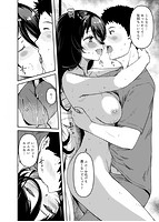 同居人は浮遊霊のサンプル画像6