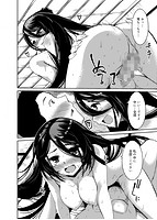 同居人は浮遊霊のサンプル画像8