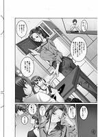 人妻味の淫嗅～ひとつまみのアロマ～のサンプル画像0