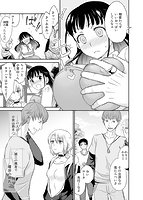 恋人交姦 彼とのセックスじゃイケないからあたしのココに入れて欲しいののサンプル画像4