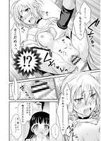 恋人交姦 彼とのセックスじゃイケないからあたしのココに入れて欲しいののサンプル画像15