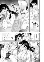 恋人交姦 彼とのセックスじゃイケないからあたしのココに入れて欲しいののサンプル画像18