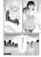 恋人交姦 彼とのセックスじゃイケないからあたしのココに入れて欲しいののサンプル画像23