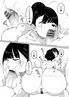 発情宣言のサンプル画像1