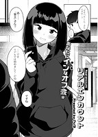 発情宣言のサンプル画像3