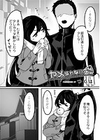 発情宣言のサンプル画像10