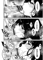 発情宣言のサンプル画像12