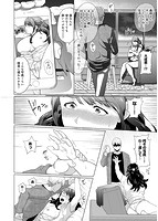 私は義弟の淫具になりましたのサンプル画像7