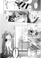 私は義弟の淫具になりましたのサンプル画像17