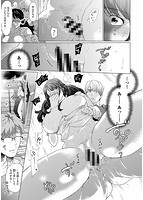 私は義弟の淫具になりましたのサンプル画像18