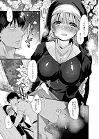 純愛ホリックのサンプル画像2