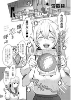 ひめゴト日和。のサンプル画像8