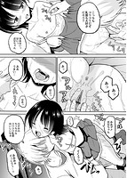 初物の妹を実兄が犯す！のサンプル画像1