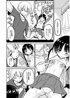 初物の妹を実兄が犯す！のサンプル画像2