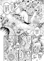 乳！Typeのサンプル画像1