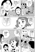 新装版 絶望林間学校のサンプル画像1