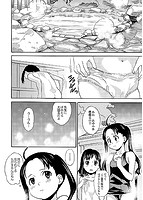 新装版 絶望林間学校のサンプル画像2