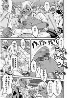 巨女褐色淫魔のサンプル画像0
