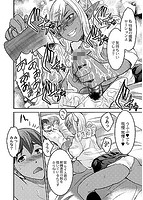 巨女褐色淫魔のサンプル画像1