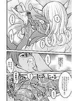 巨女褐色淫魔のサンプル画像3
