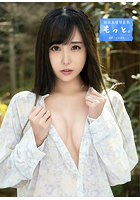 稲森美優写真集 もっと。のサムネイル画像