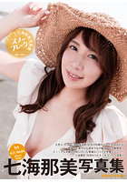 【3冊購入特典付き！7月10日20:00開催！】七海那美写真集『スノーフレーク』【配信限定イベント参加URL＋購入者名前入りサイン写真集1冊＋サイン付写真集2冊＋生写真1枚＋サイン付チェキ1枚】