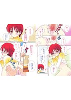 School Days 2のサンプル画像0